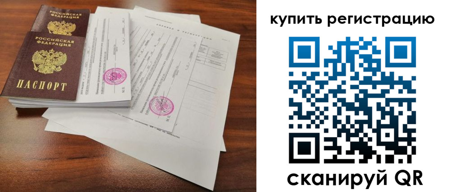 прописка поиск в Козьмодемьянске