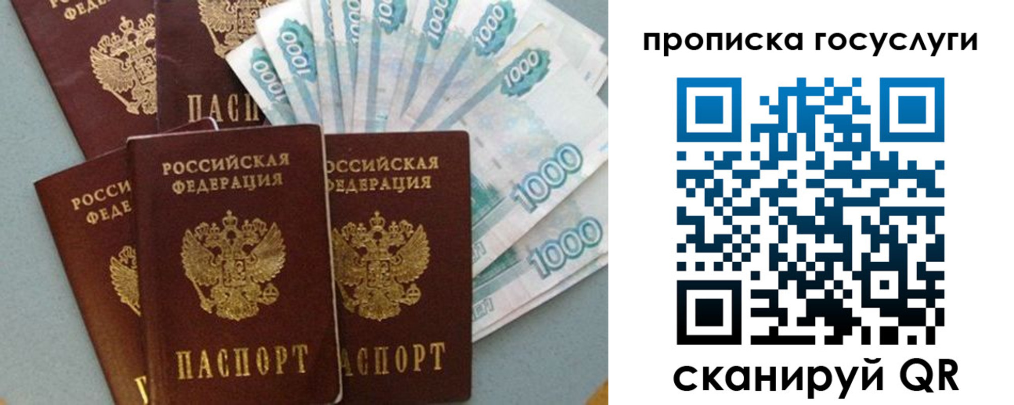 временная регистрация собственник в Козьмодемьянске