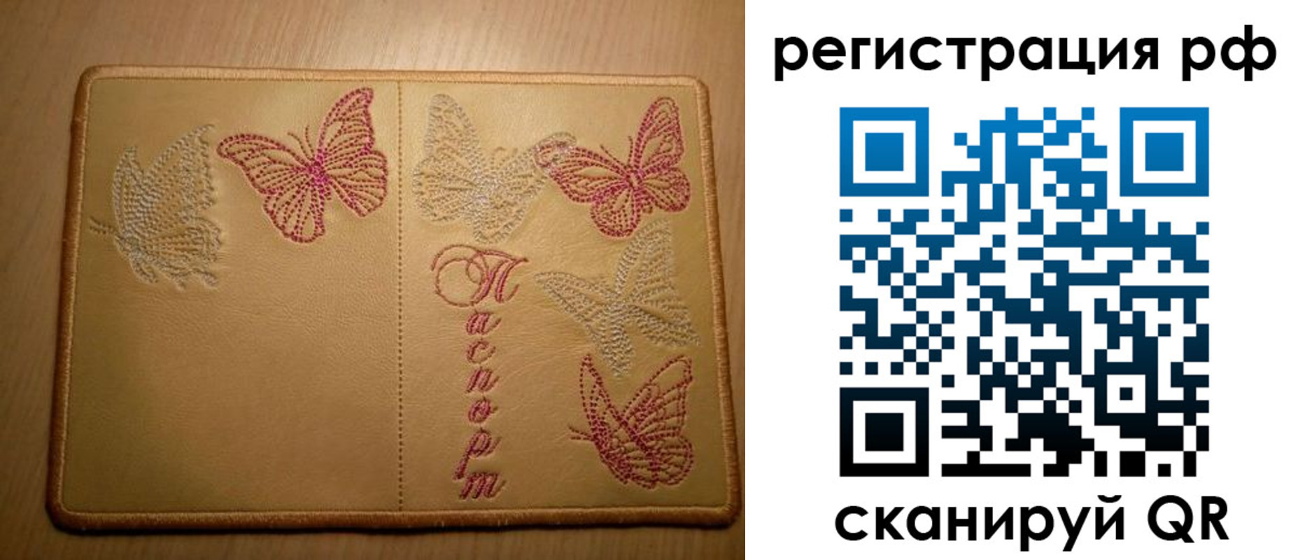прописка от собственника в Козьмодемьянске