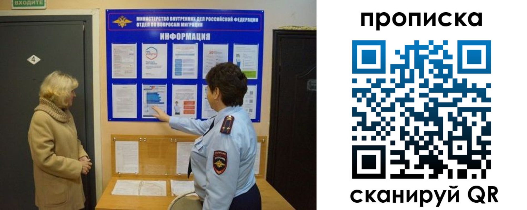 найти адрес прописки в Козьмодемьянске
