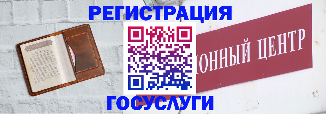 временная регистрация 2025 в Козьмодемьянске