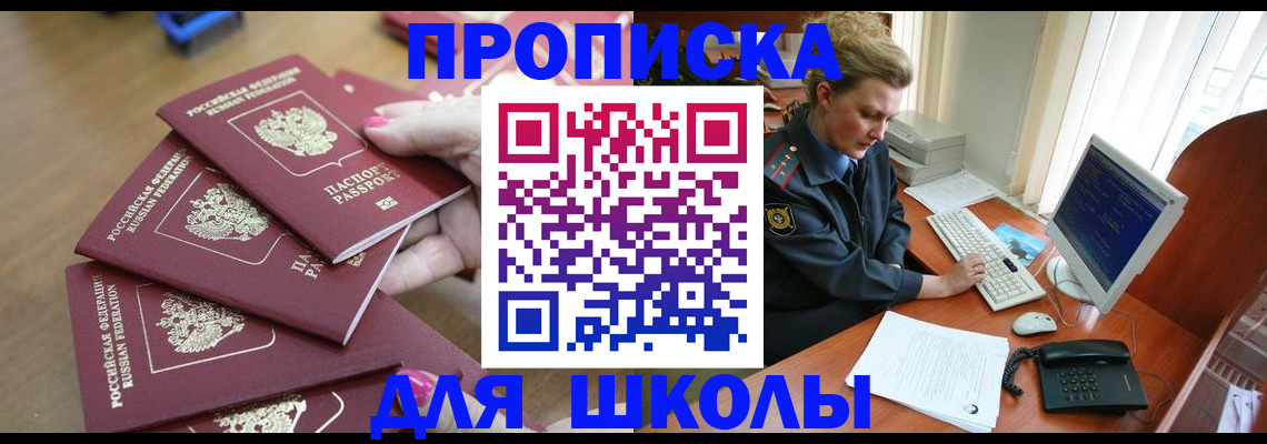 временная регистрация поиск в Козьмодемьянске